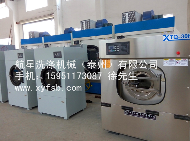 洗衣设备厂家--航星洗涤机械（泰州）有限公司